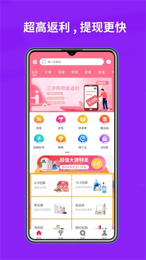 惠小兔