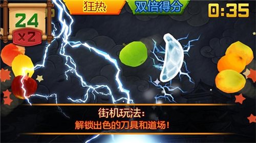 水果开心消消乐