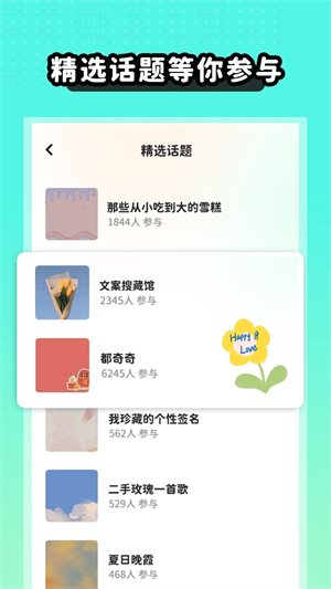 薄荷手帐