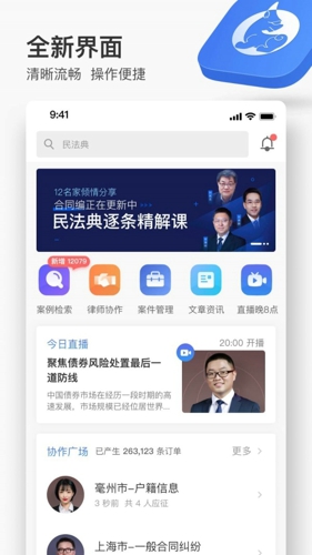 无讼