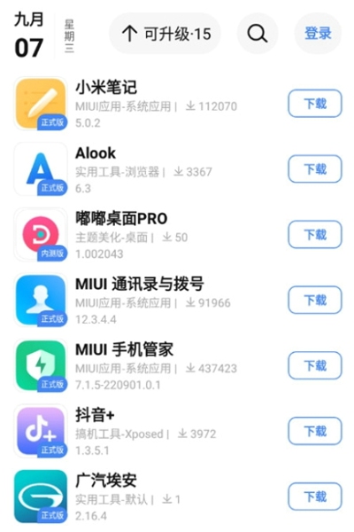 Appshare