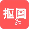 抠图助手