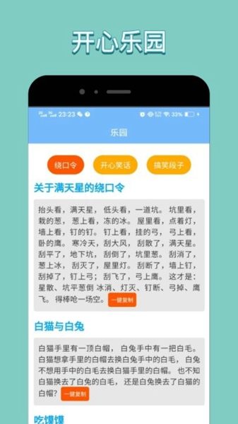 美甜视界