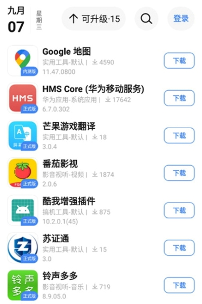 Appshare