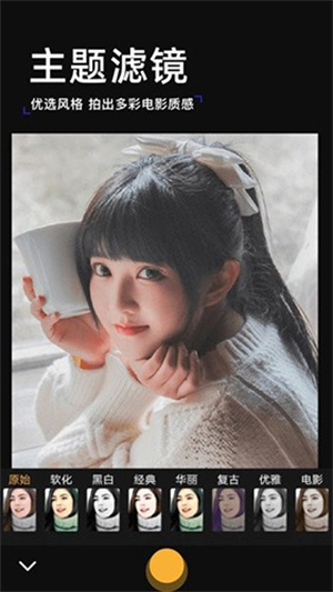 轻莲