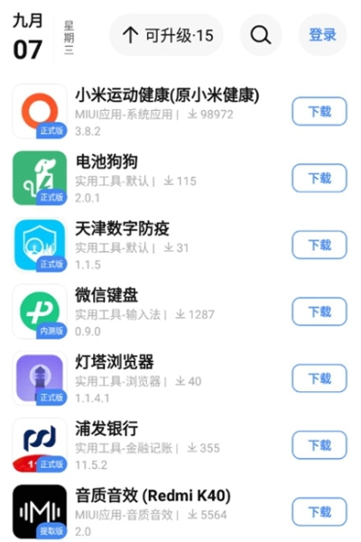 Appshare