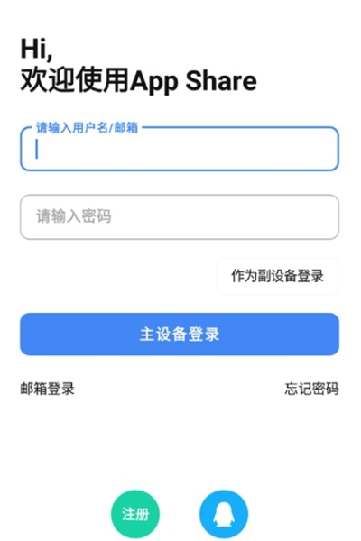 Appshare