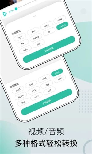 小熊文件工具箱