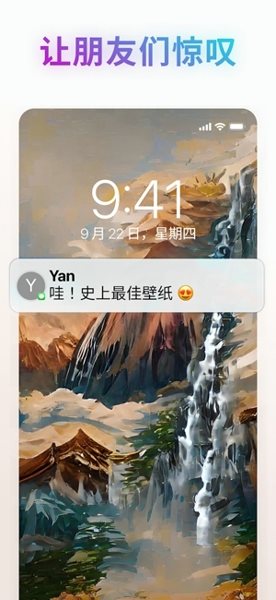 Wonder AI绘画
