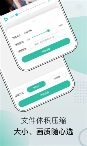小熊文件工具箱