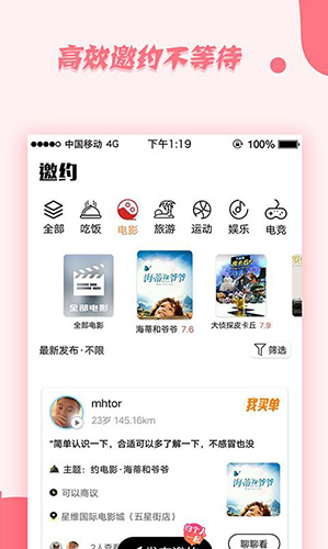 Deepnode