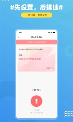 饭友