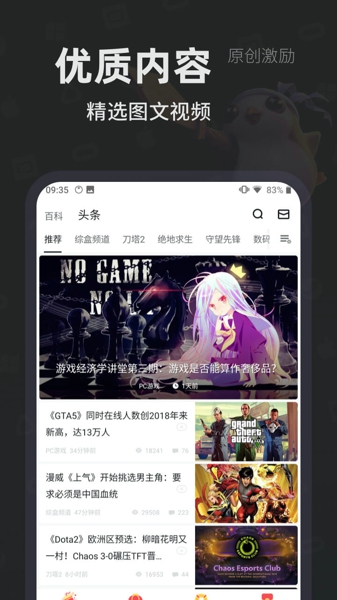 Steam小黑盒