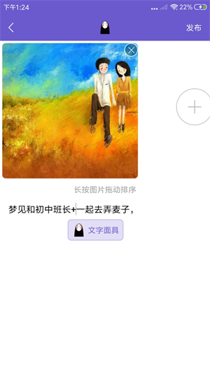 八度幻想