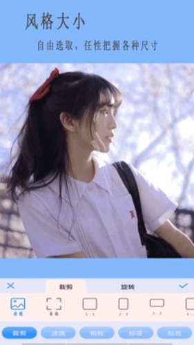 全能相机