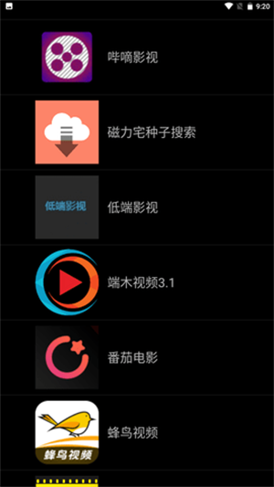 智能手表app