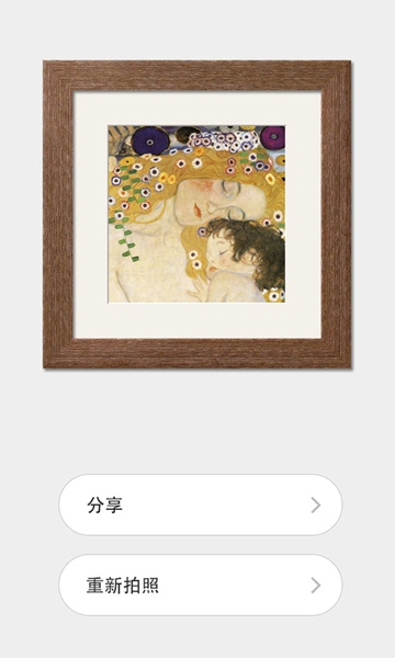 画咖