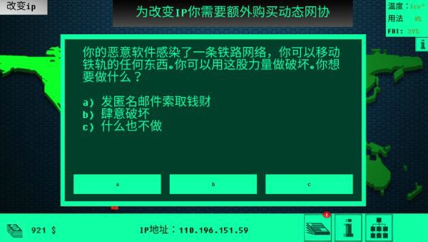 Hacknet