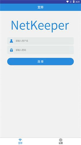 Netkeeper