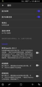 逍遥模拟器手机版