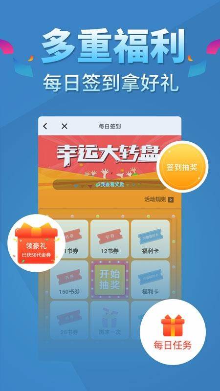 52游戏盒子