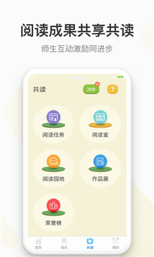 云上书院