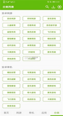 快猴游戏盒子