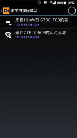 IP Camera