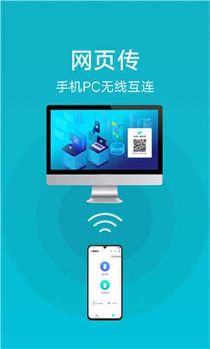 小米互传