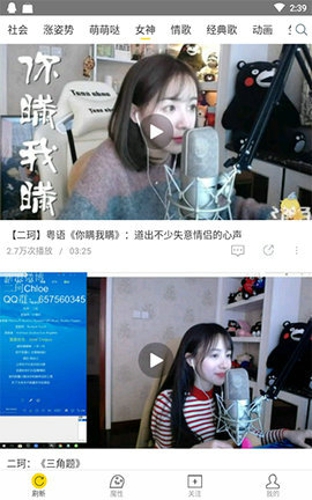 飞极速在线