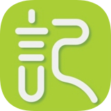 记健康