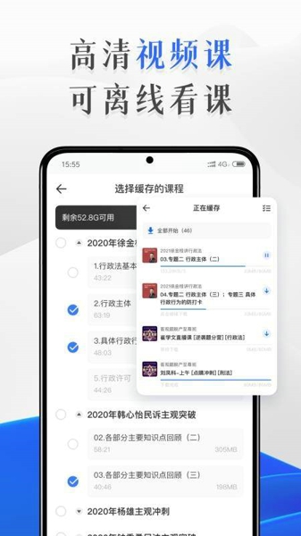 瑞达教育