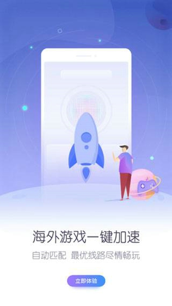 18游戏盒子