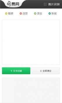 句易网app