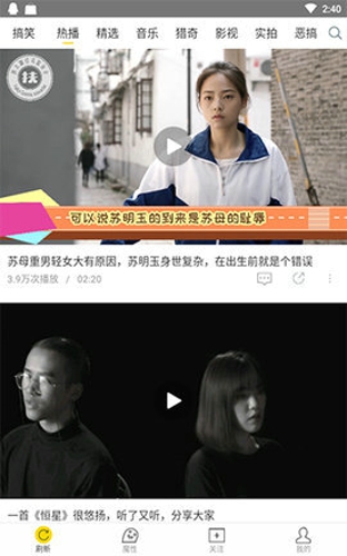 飞极速在线