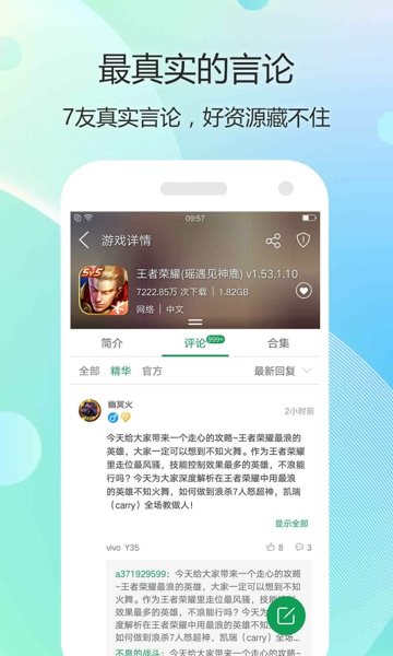 小智盒子