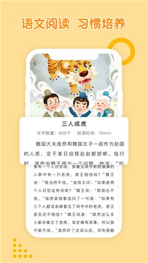 孟想教育