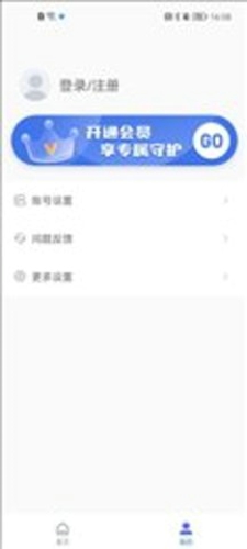 智能守护宝