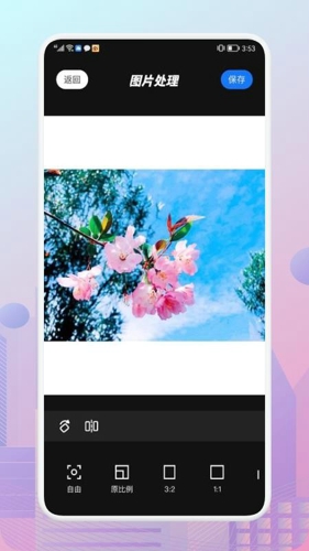 剪辑宝