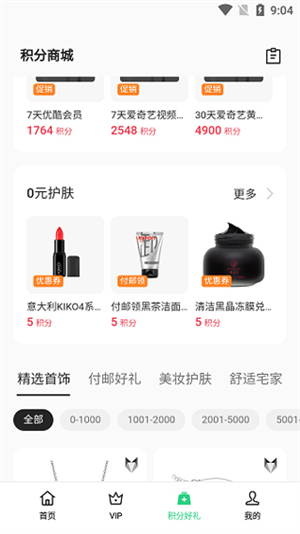 我的OPPO