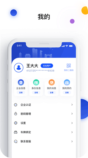 i南昌