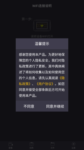 hfk行车记录仪