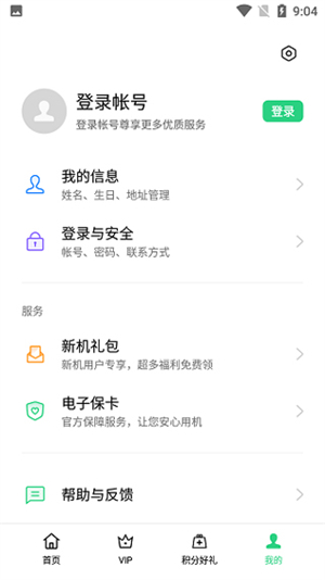 我的OPPO