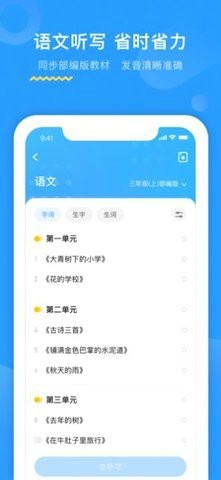 恩施州智慧教育大数据平台
