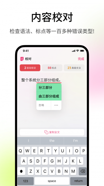 火龙果写作