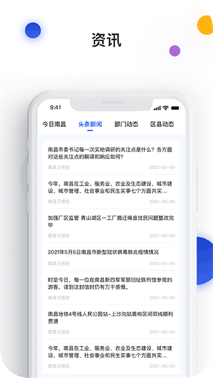 i南昌