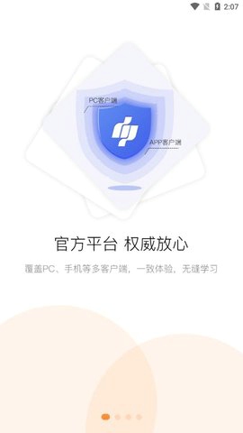 鲁东大学教务信息网