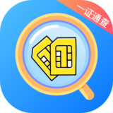 一证通查