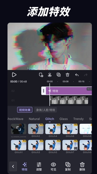 vivacut剪辑