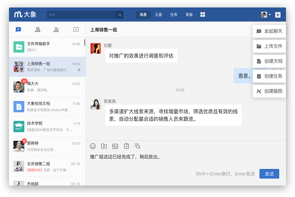 美团大象